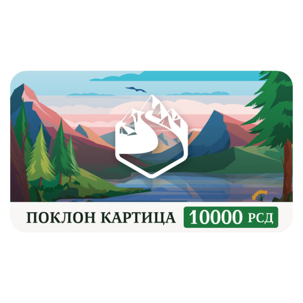 Kamino poklon kartica 10.000 dinara