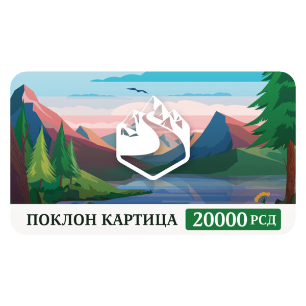 Kamino poklon kartica 20.000 dinara