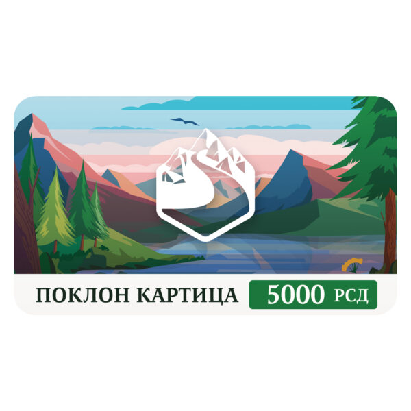 Kamino poklon kartica 5.000 dinara